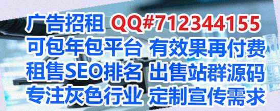 前锋试管婴儿会展有限公司